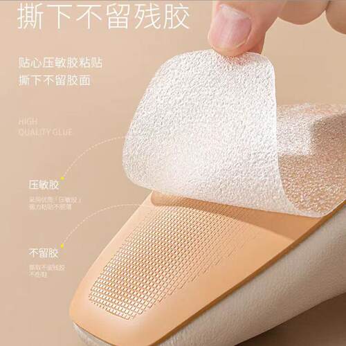ShoeAccessories Shoes SoleProtectorCover SoleTape AntiS