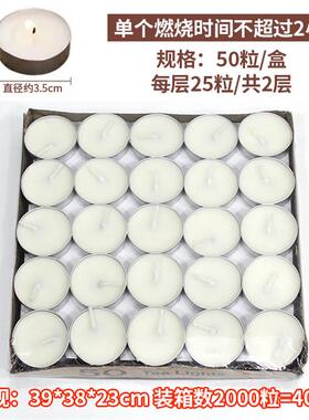 50pcs Scented Tealight Candles Tea Light Cup香薰蜡烛