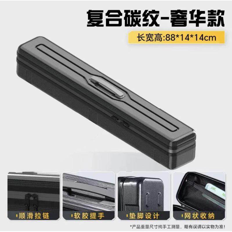 Carbon fish float box鱼漂盒碳素纹硬壳大容量鱼漂盒钓鱼漂盒子