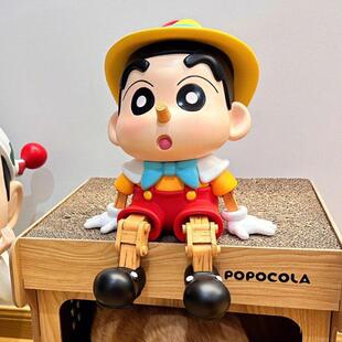 Gk Puppet Crayon ShinChan Cosplay Pinocchio Series Blockhea