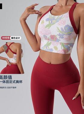 High intensity sports bra style chest cushion, lucky red yog