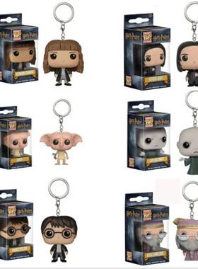 Keychain Toy Harried Potter Series Ginny Ron Hedwig Snape Lu