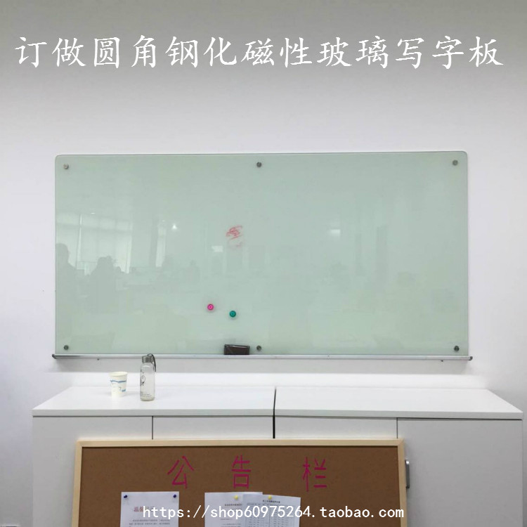 圆角钢化磁性玻璃白板写字板挂式圆角玻璃白板书写板办公黑板定制
