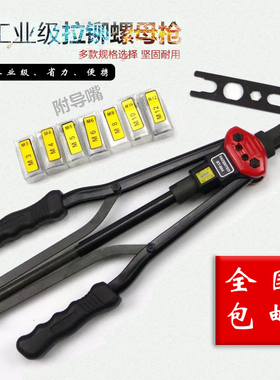 手动拉铆枪 自动拉铆螺母枪 拉姆抢工具拉锚M345M6M8M10M12铆钉枪