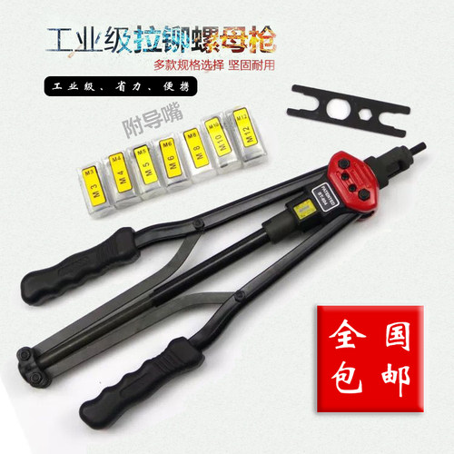 手动拉铆枪 自动拉铆螺母枪 拉姆抢工具拉锚M345M6M8M10M12铆钉枪