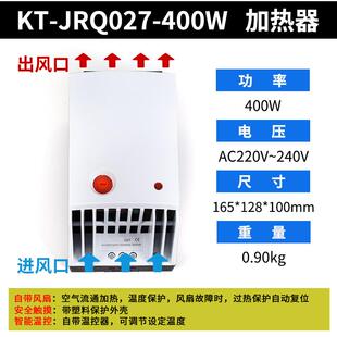 新款机柜风扇温控器/开关JWT6011F/R常开KTS011配电柜自动温包邮