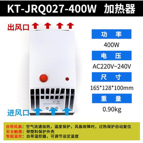 新款机柜风扇温控器/开关JWT6011F/R常开KTS011配电柜自动温包邮