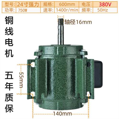 新款排风扇排风机专用高速电机马达220V轴流工业换气扇排风机包邮