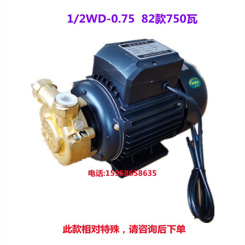 新款正田多级旋涡泵1/4WD江心佳先蒸汽发生器替奥龙水泵颗粒包邮