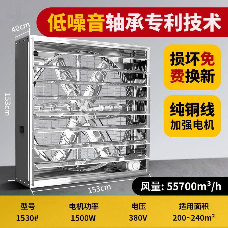 新款负压风机工业排风扇养殖场工厂大功率抽风机强力排气扇换包邮