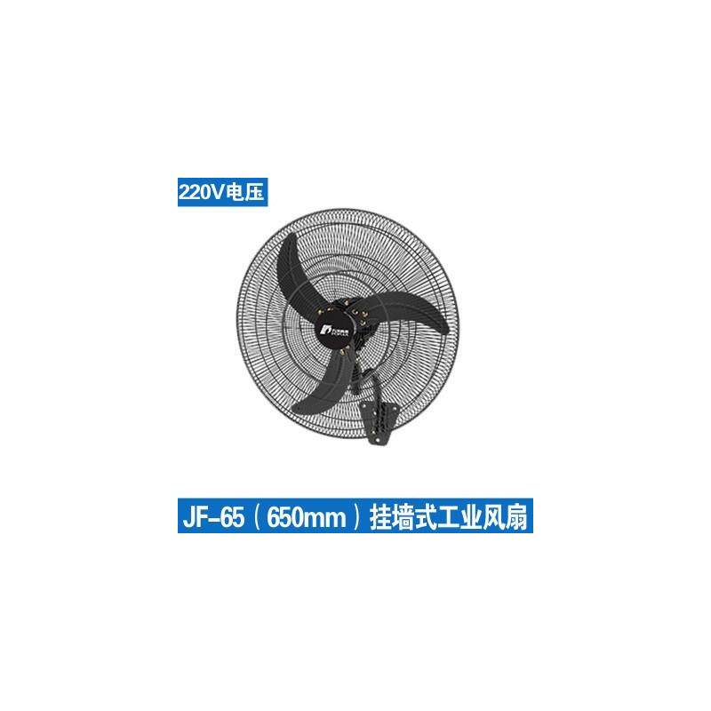 新款九洲普惠JF工业电风扇牛角挂墙壁扇220/380V商用车间强力包邮