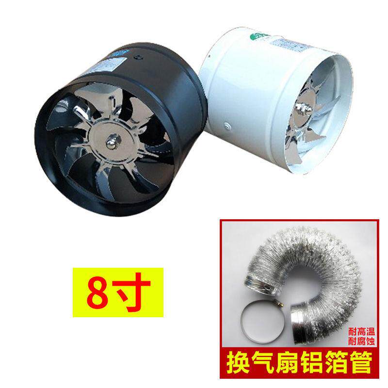 新款厨房油烟排气扇8寸200mm卫生间强力排风扇换气扇管道风机包邮