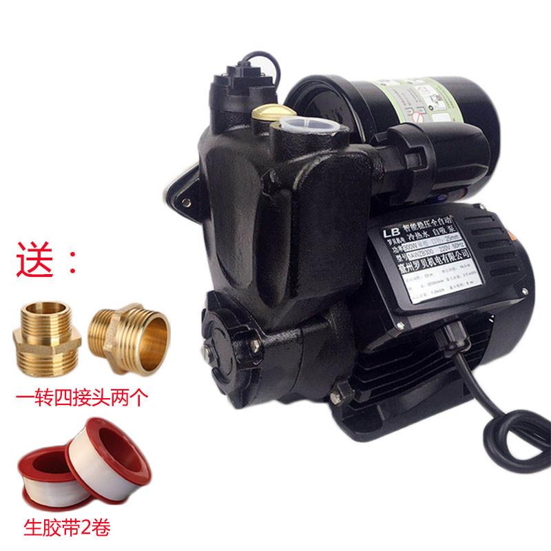 新款自吸家用全自动增压泵太阳能冷热水空调循环泵自来水管道包邮