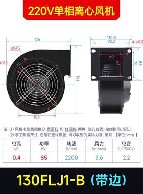 新款频离心模风机0FLJ1J5小型排风机气鼓风机工业排1气风工扇220V