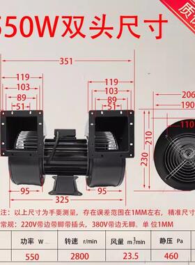 新款150FLJ7/5-S370W550W380V印刷机双头散热鼓风机气模孔距9包邮