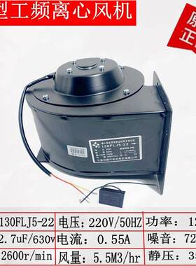 新款10FLJ5-22220V12W10FLJ5-280V125贝德0尔工频离心W鼓风机包邮