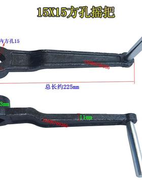 新款沈阳大连CW6163安阳车床CW6180尾座移动扳手304222X22方包邮