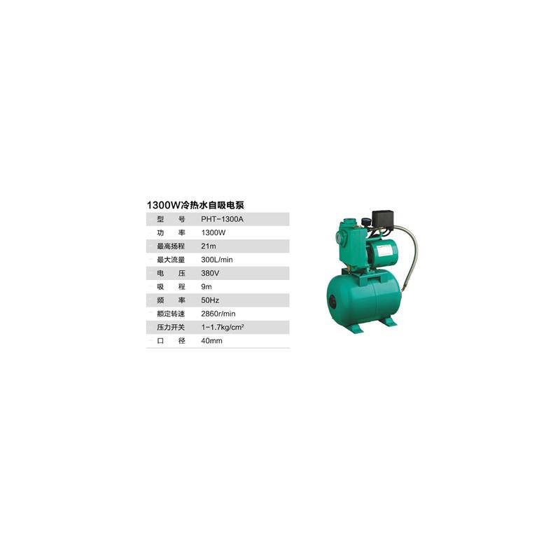 新款全自动自吸增压泵1100w220v2200w380v加压泵抽水泵灌溉1.包邮