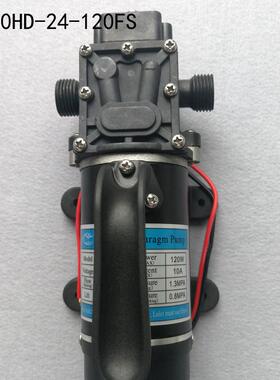 新款12V24V120W电动隔膜泵大流量大压力直流水泵农用喷雾洗车包邮