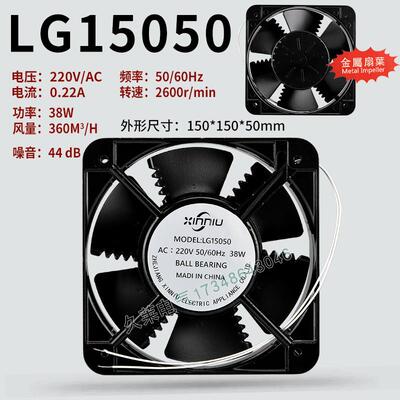 新款15050轴流风机FP-108EX-S1-SS1-B风扇220V380V15CM排气扇包邮
