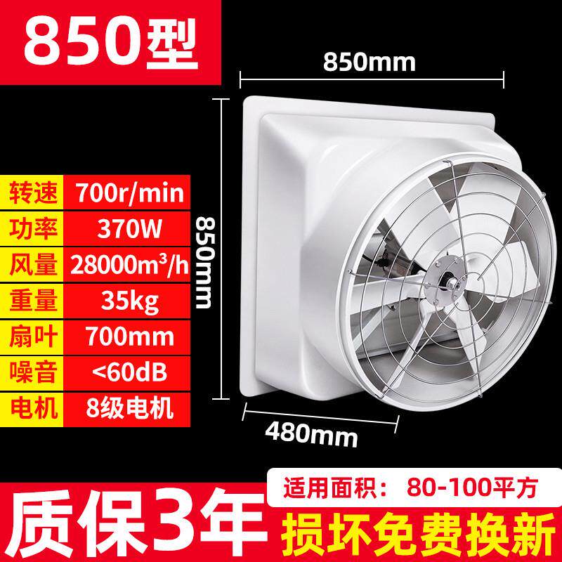 新款兆牧玻璃钢负压风机工业排风扇强力轴流抽风机排气扇养殖包邮