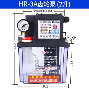 新款台湾润滑泵HR-3全自动注油器数控车床加工中心油壶电动打包邮