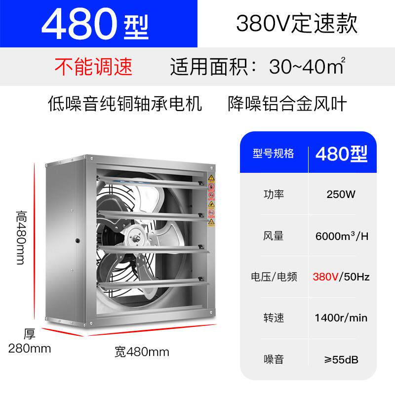 新款调速负压风机工业排风扇强力静音排气扇养殖场换气扇大功包邮