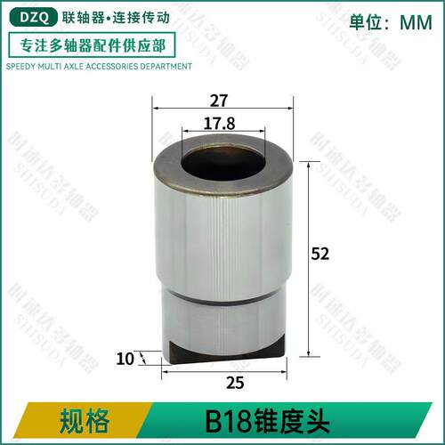 新款一体氏式莫锥柄MT2/MT4一字槽JT2/6锥度B16轴B18多器配件联动