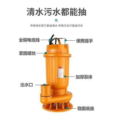速发上海人民污水泵家用