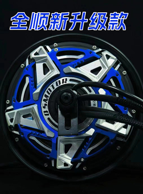 全顺电机二代四代省电5代风驰电机1000w1500w2000w3000wp5000瓦片