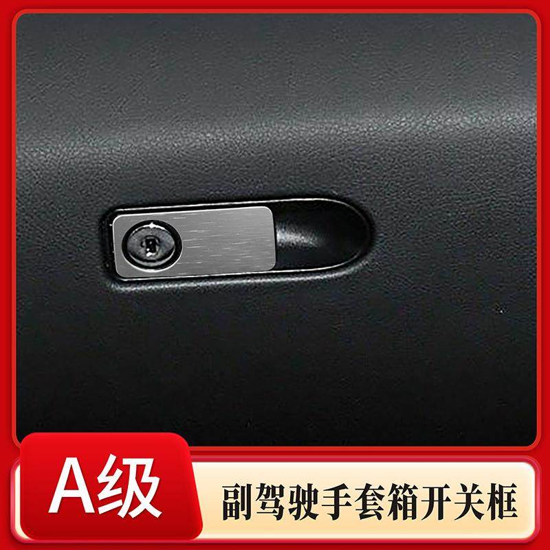 适用奔驰C级E级GLK内饰改装