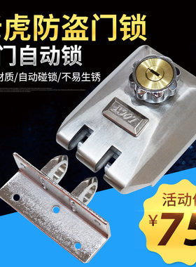 可烧焊轨道门铜心自动碰锁