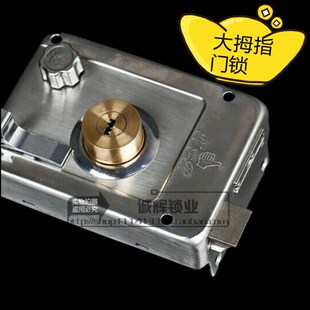 大拇指雄帮不锈钢外装门锁 锁头老式防盗大门出租屋一字型双钩锁