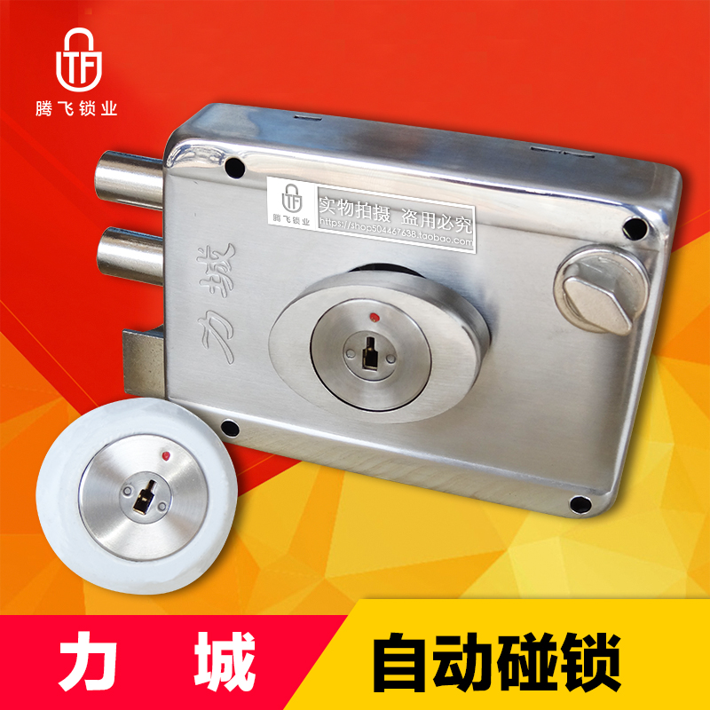 力城不锈钢防盗大门外装转动碰锁