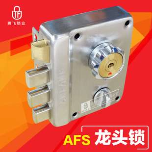 安防AFS不锈钢门锁三保险龙头锁老式防盗门揹包锁户外全套通用型