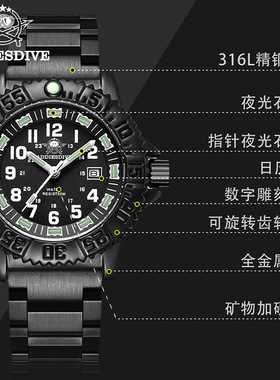 军事风新款050S手表男士运动多功能夜光钢带手表轻量化耐用腕表