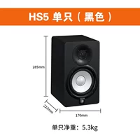 HS5 черный сингл