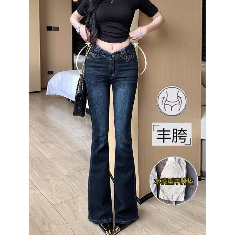 李李服饰V腰丰胯性感微喇牛仔裤女2025早秋收腰弹力修身显瘦长裤