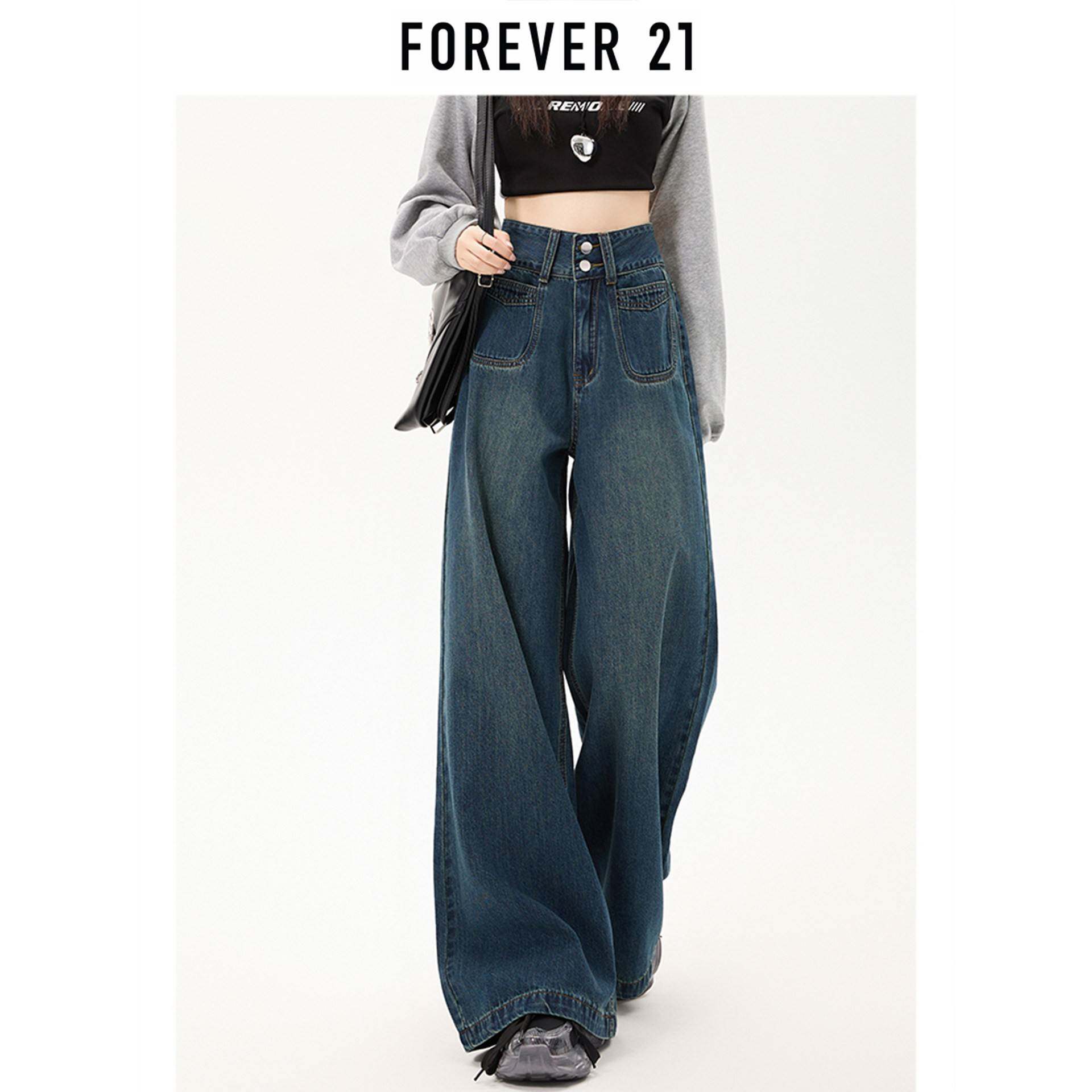 Forever 21设计感双扣牛仔裤女秋季2025新款宽松遮跨垂感阔腿裤子