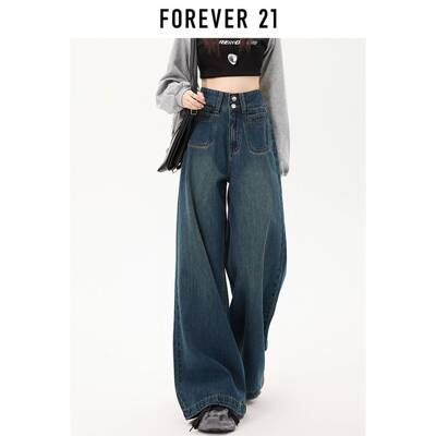 Forever 21设计感双扣牛仔裤女秋季2025新款宽松遮跨垂感阔腿裤子