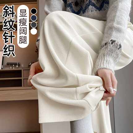大码微胖高个子加长显瘦阔腿裤女秋直筒窄版高腰显腿长遮胯休闲裤
