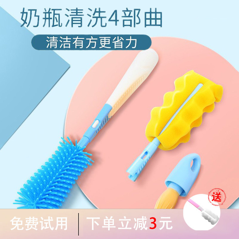 贝亲奶瓶刷清洁刷套装