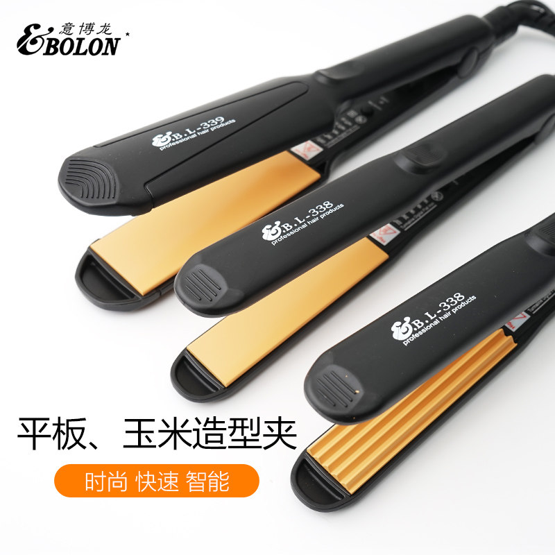 意博龙338/339电夹板玉米夹不伤发直发器烫发神器发型师专用正品