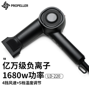 鹦鹉螺吹风机PROPELLER推动者高速负离子护发大风力低温电吹风发