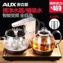 aux /奥克斯hx-10b28智能接热水壶1