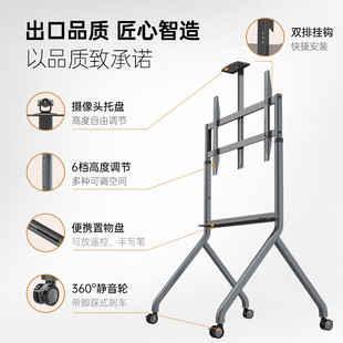 100英寸 P200 移动电视支架一体机白板落地升降人字形推车
