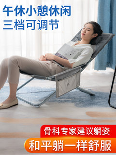 小型午睡椅办公室午休神器便携休闲椅可躺可坐椅折叠椅子床可两用
