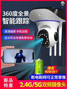 无线摄像头wifi手机远程夜视cctv闭路探头室内家用监控器高清套装