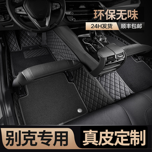 专用 于别克昂科威plus全包围汽车脚垫君威君越威朗昂科旗英朗E5