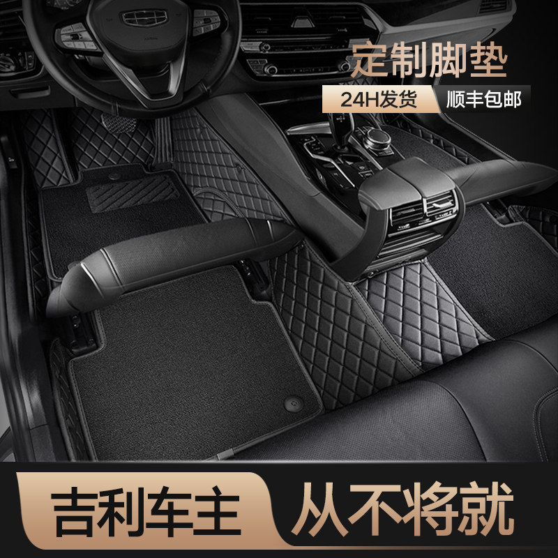 大包围环保无味汽车脚垫